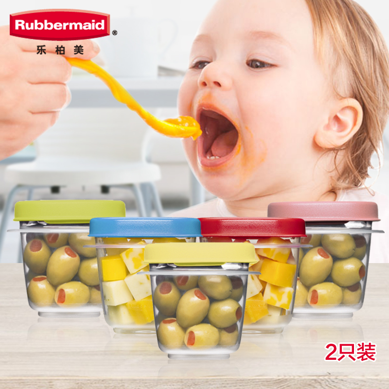 Rubbermaid/lebaimei baby food supplement box portable sealed baby snack