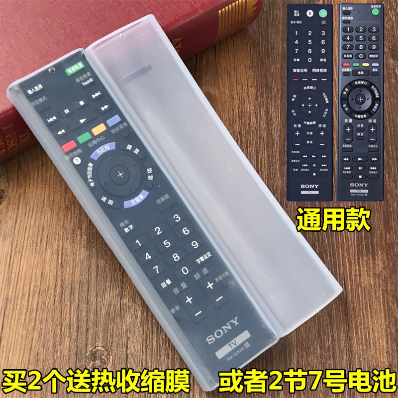 6. Câu hỏi thường gặp về vỏ bọc điều khiển tivi Sony