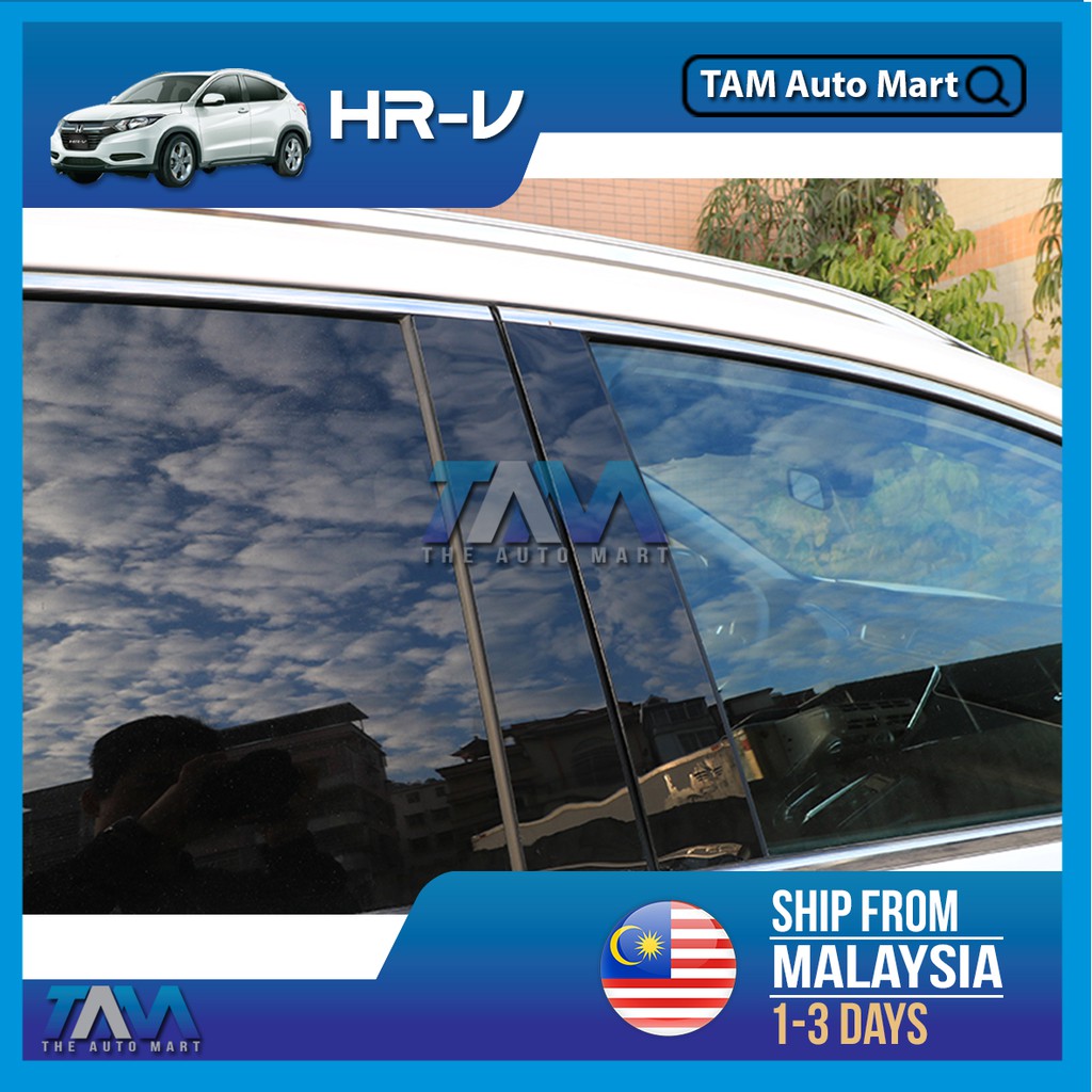 Honda HR-V Door Pillar Dark (PC) Carbon Fiber Design HRV / VEZEL (2015 ...