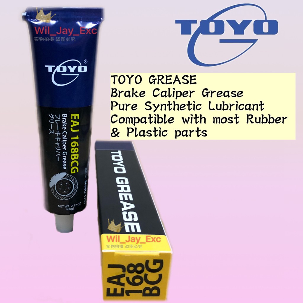 TOYO 60g BRAKE CALIPER GREASE RUBBER GREASE TOYO EAJ168 BCG PURE