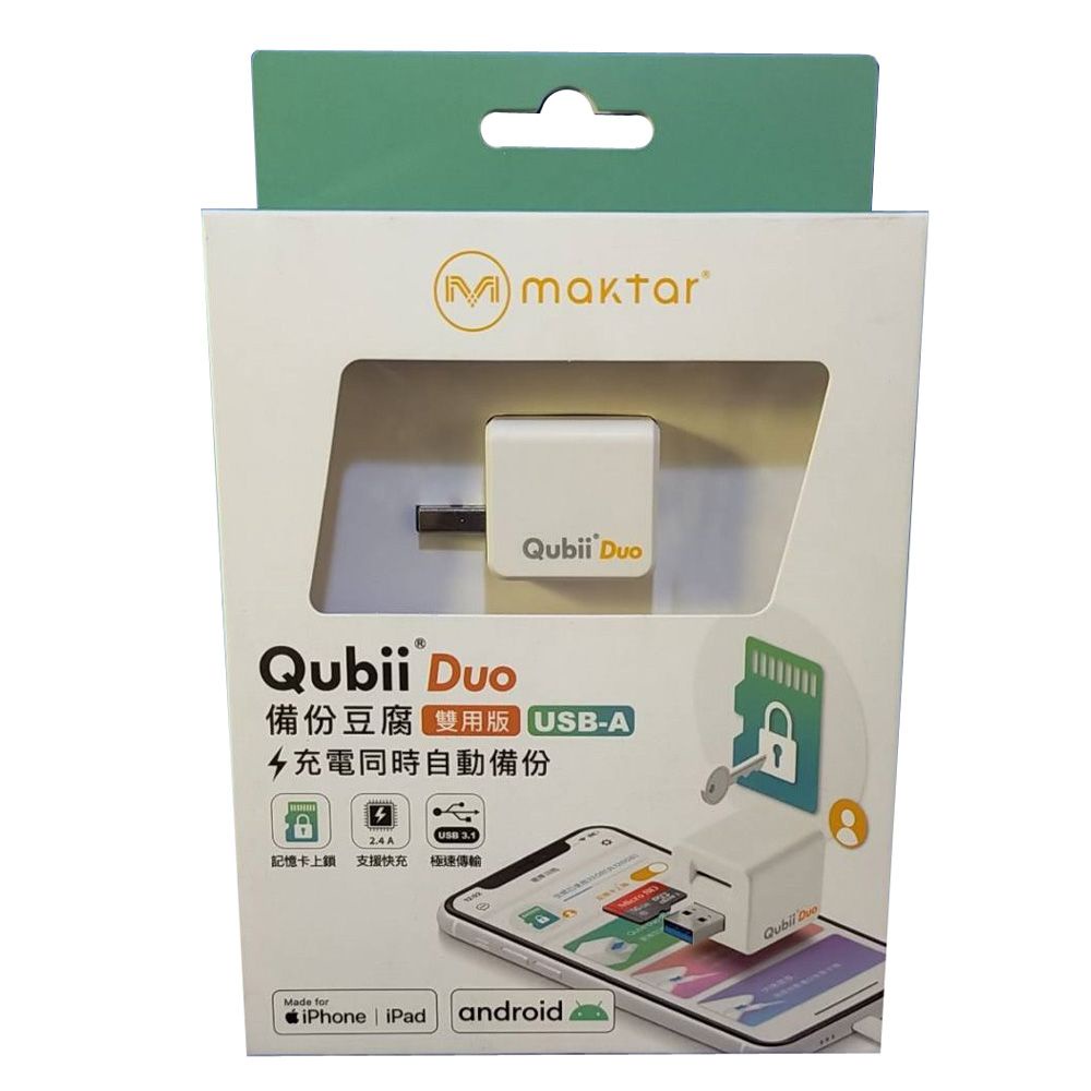 Maktar Qubii Duo USBA ( White ) AutoBackup Storage for iPhone