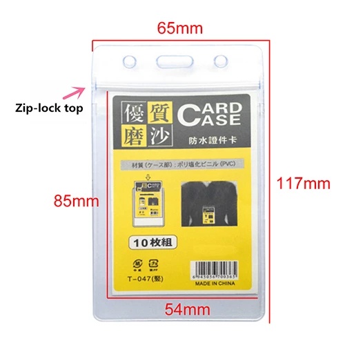 Transparent Plastic ID Card Holder / Clear Waterproof Card Bag/ Work ...