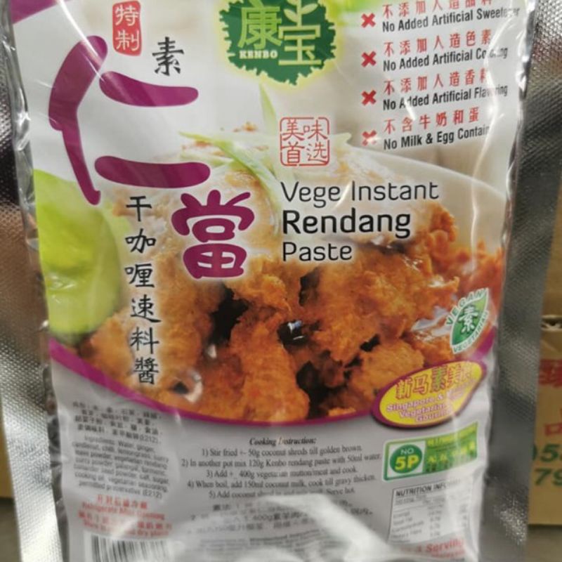 Kenbo Vegetarian Instant Rendang Paste 康宝 素仁當咖喱速料酱 120g | Shopee Malaysia