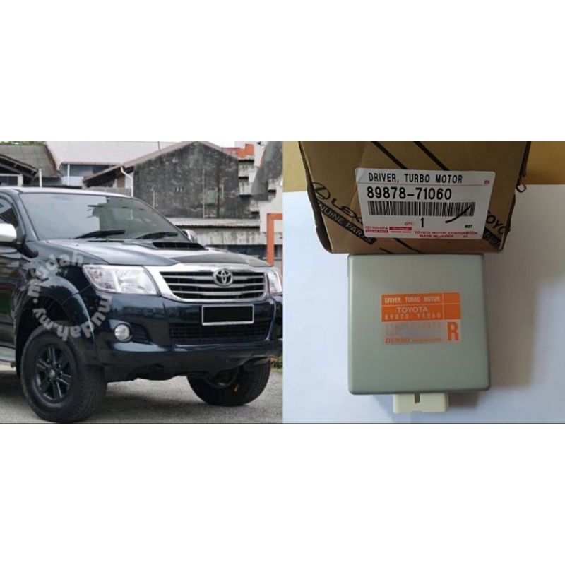 *ORIGINAL TOYOTA KUN25, KUN26 HILUX 20112015 TURBO ECU RELAY KUN50