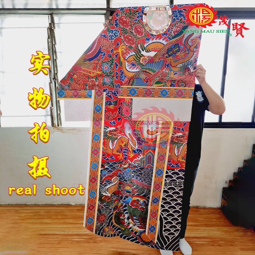 JOSS PAPER 5尺特大-玉皇大帝袍 main image 0