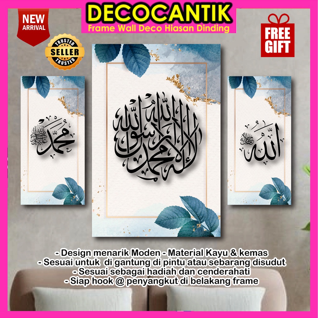 🔥NEW ITEM🔥 KALIGRAFI KHAT SYAHADAH | FRAME AYAT QURSI | FRAME | FRAME ...