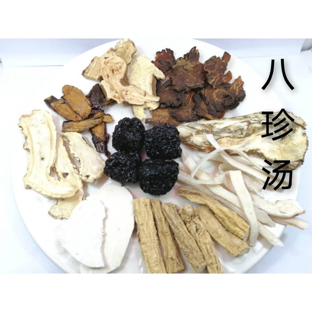 推荐】八珍汤Ba Zhen Herbal Soup 
