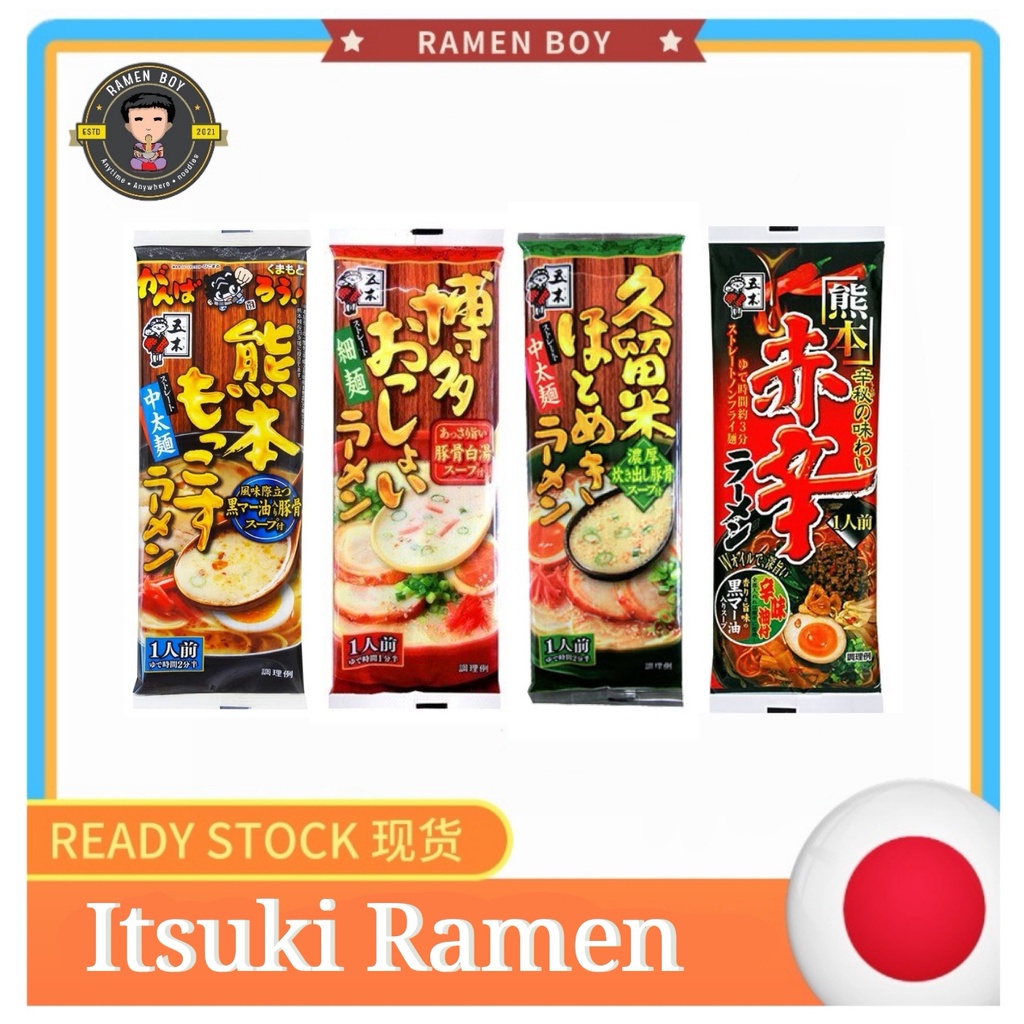 Japan ITSUKI Ramen Series Kumamoto/Hakata/Kurume 日本五木食品拉面熊本博多久留米系列