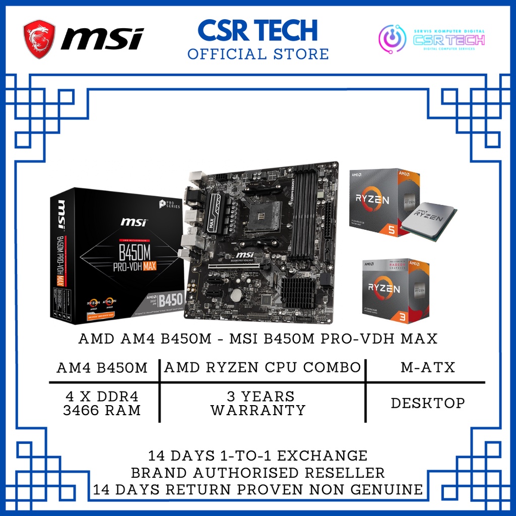 MSI B450M PROVDH MAX AMD AM4 B450 MOTHERBOARD + AM4 ZEN 3 COMBO