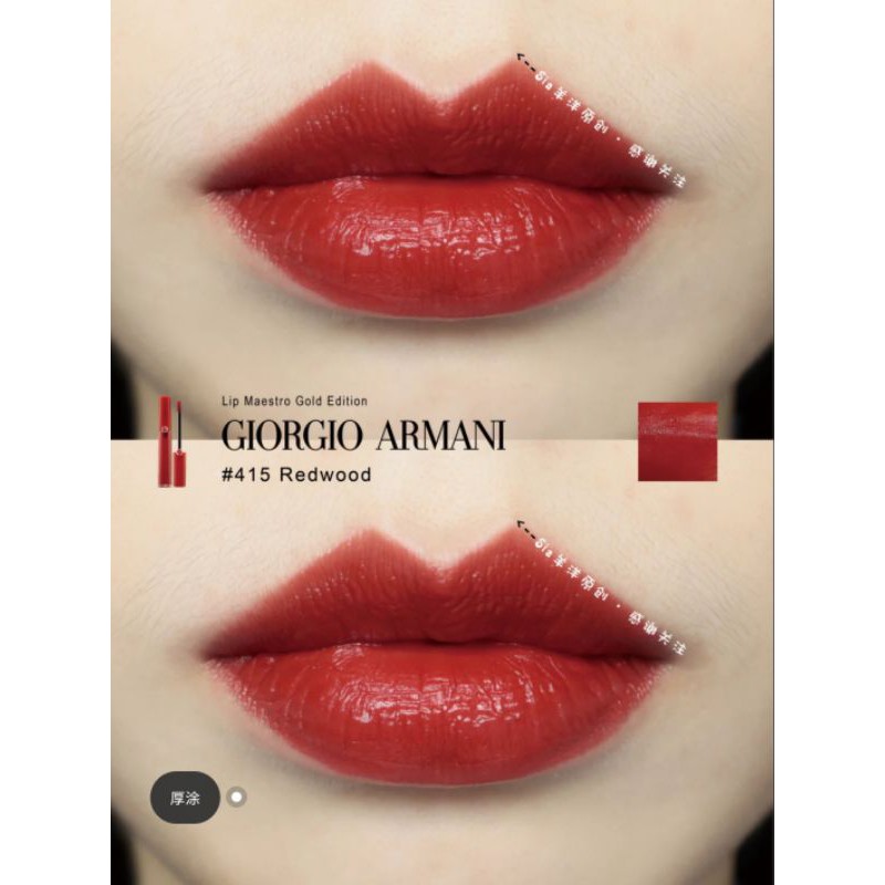 giorgio armani lipstick Shopee Malaysia