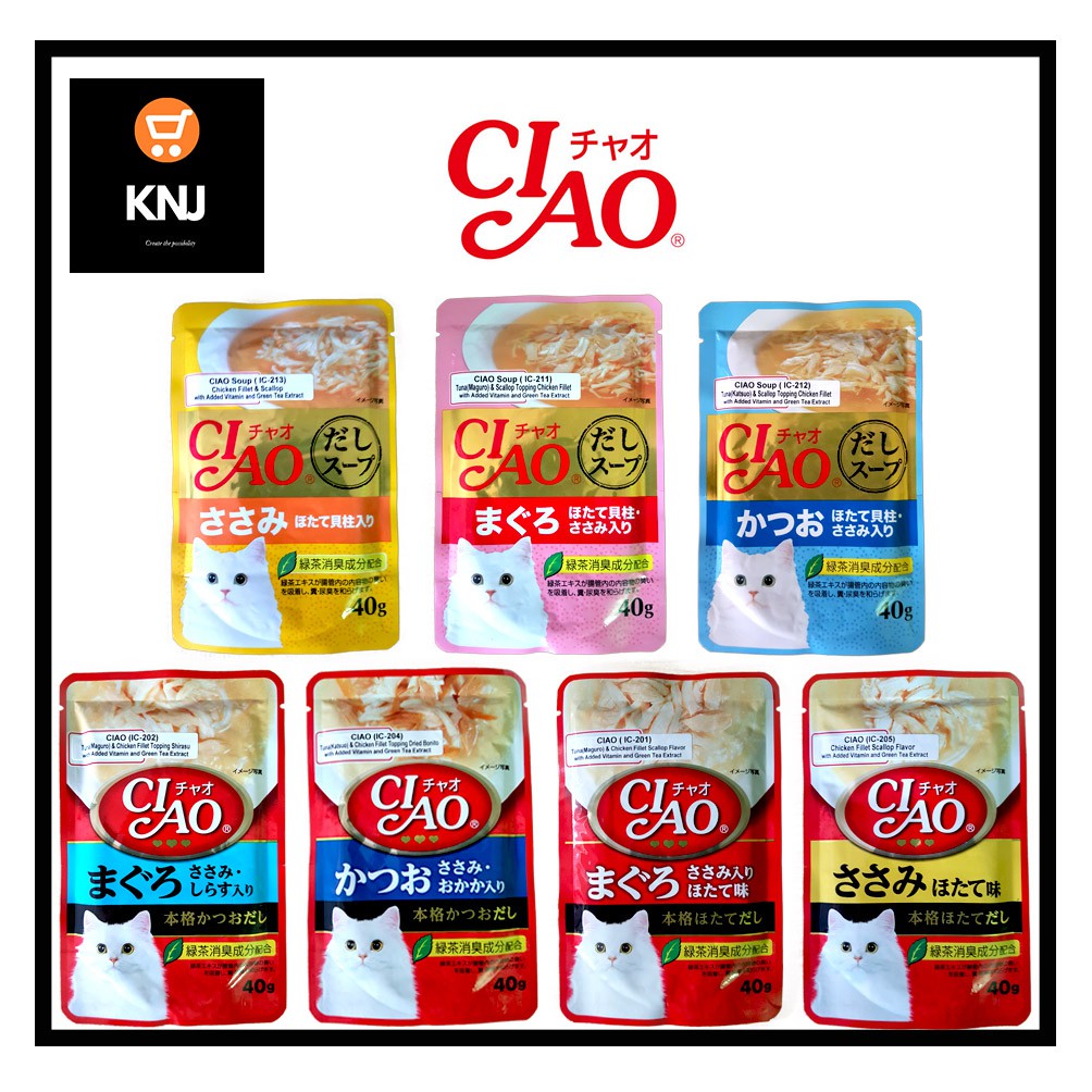 16 Unit CIAO Pouch Ciao Soup Pouch Ciao Grilled Pouch tuna