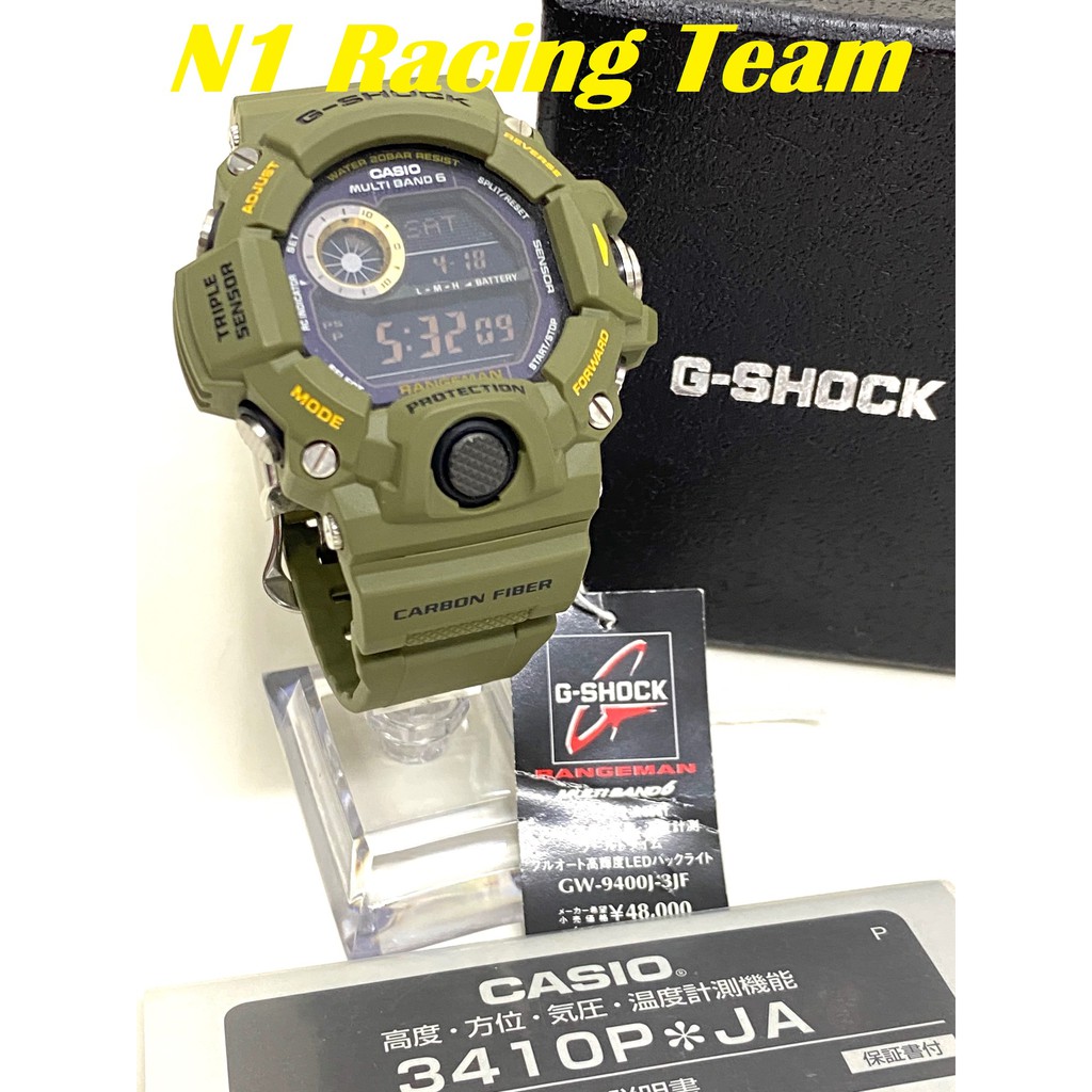 Rangeman olive green hot sale