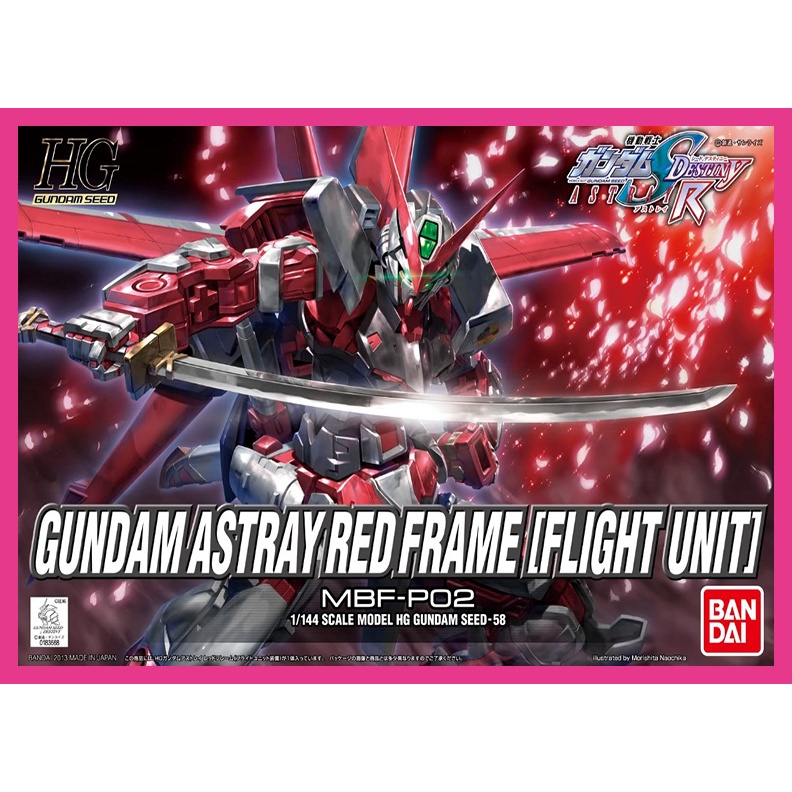 READY STOCK BANDAI HG 1/144 GUNDAM ASTRAY RED FRAME (FLIGHT UNIT ...