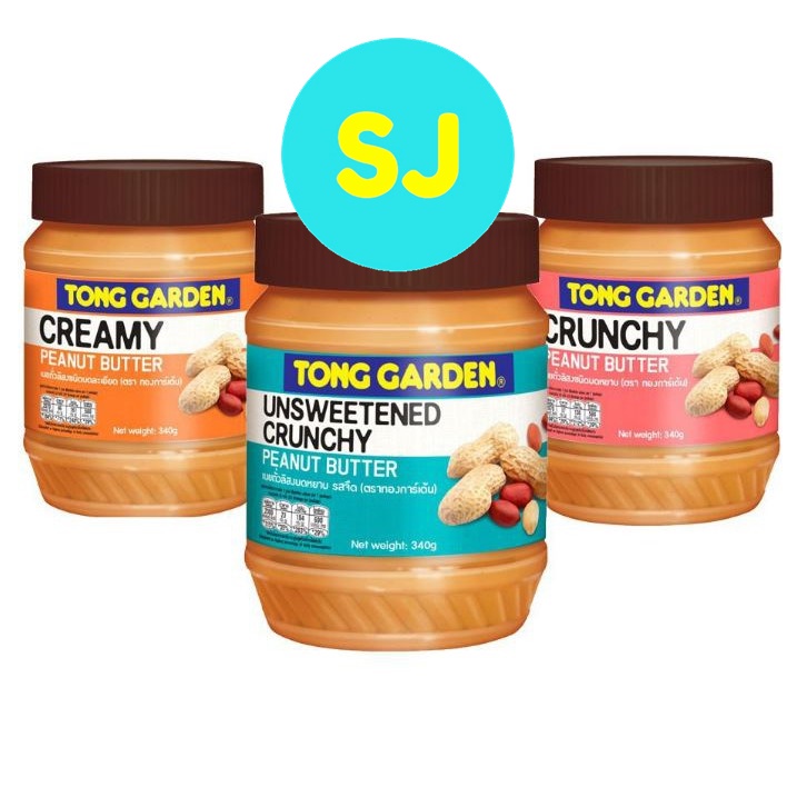 Tong Garden Peanut Butter 340g Shopee Malaysia