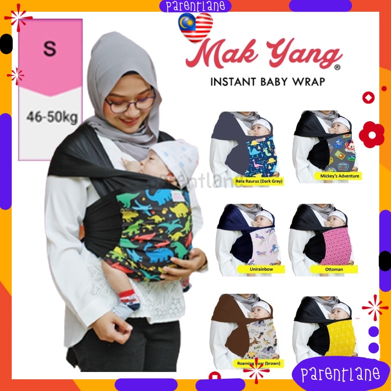 Mak yang baby store wrap