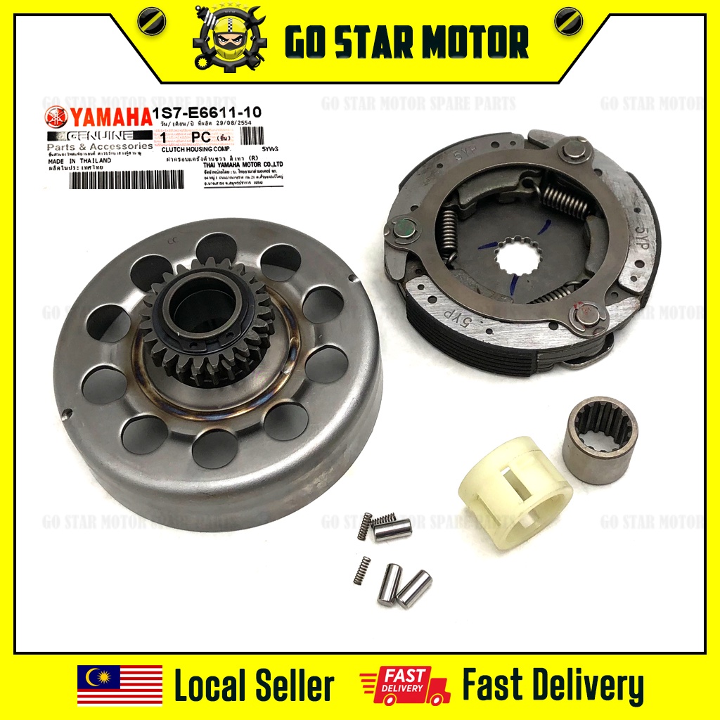 YAMAHA LC135 LC 135 4S AUTO CLUTCH HOUSING / AUTO CLUTCH OUTER / AUTO