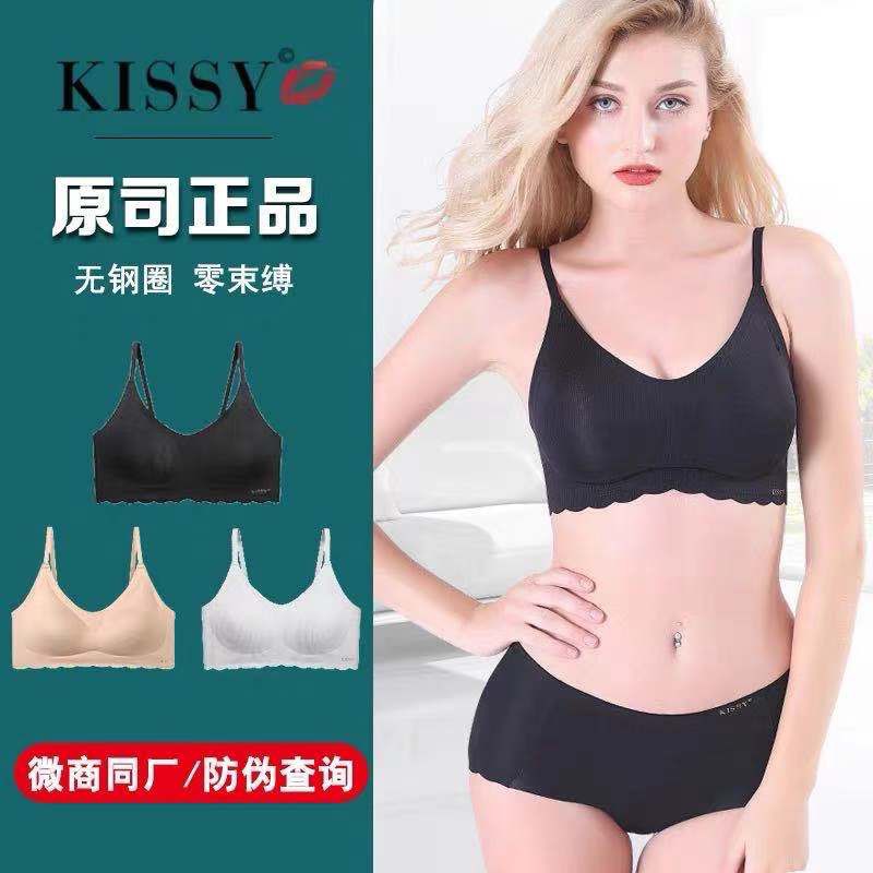 kissy bra - Prices and Promotions - Mar 2024