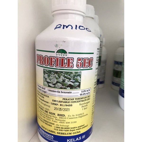 Profile 5EC /Insecticide / Racun Serangga / emamectin benzoate / 杀虫剂1L ...