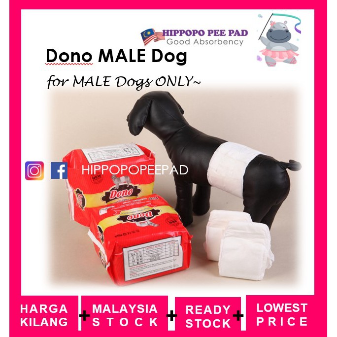 Male dog pee belt best sale