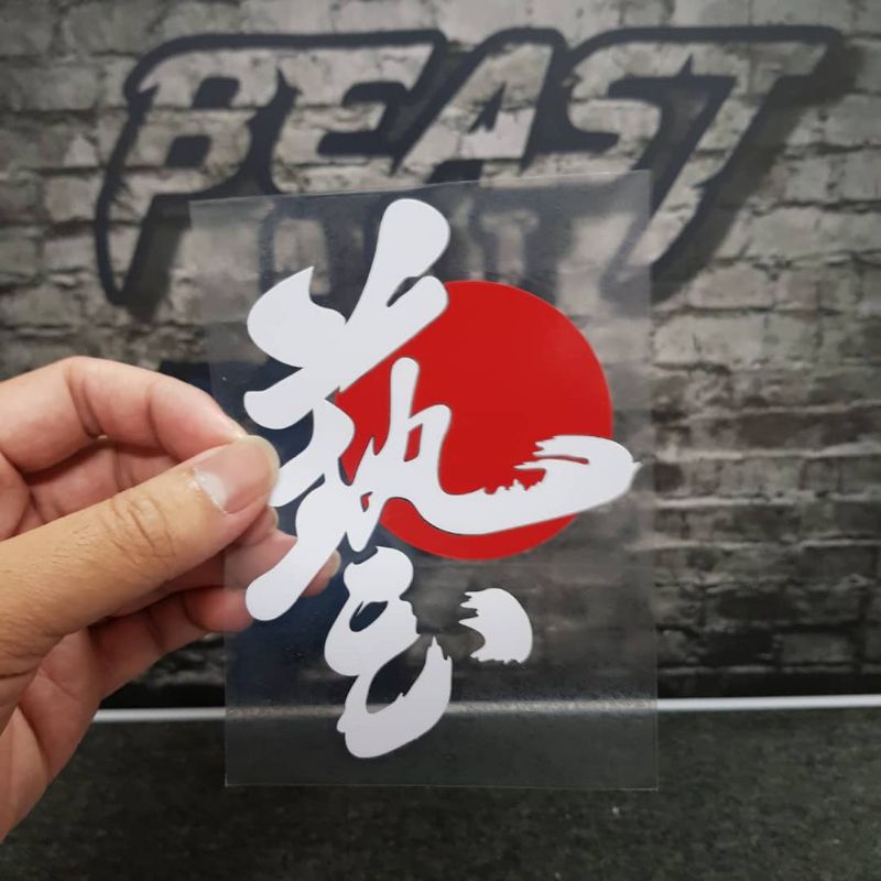 (Stiker Japan Kereta) J's Racing Japan Sticker Car / Sticker Kereta ...