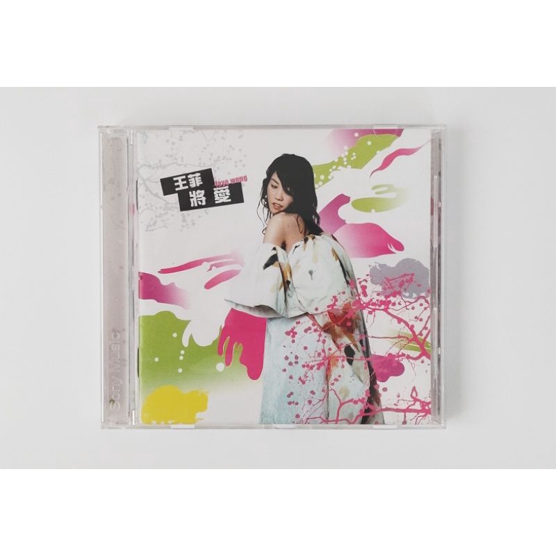 FAYE WONG/SHIRLEY WONG(王菲/王靖雯) : TO LOVE/将爱-(💯% official