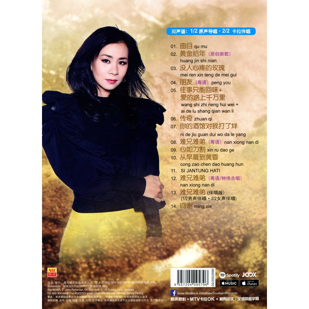 激レア品！台湾の女性シンガー、米若安（miya）のサイン入りCD&DVD 