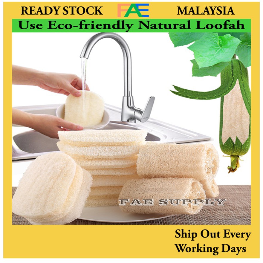 Natural Loofah Sponge Dish Wash Bath Sponge Body Scrubber Loofah