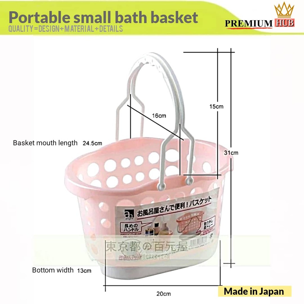 Buy Portable Bath Basket Bathroom Storage Basket Toiletries