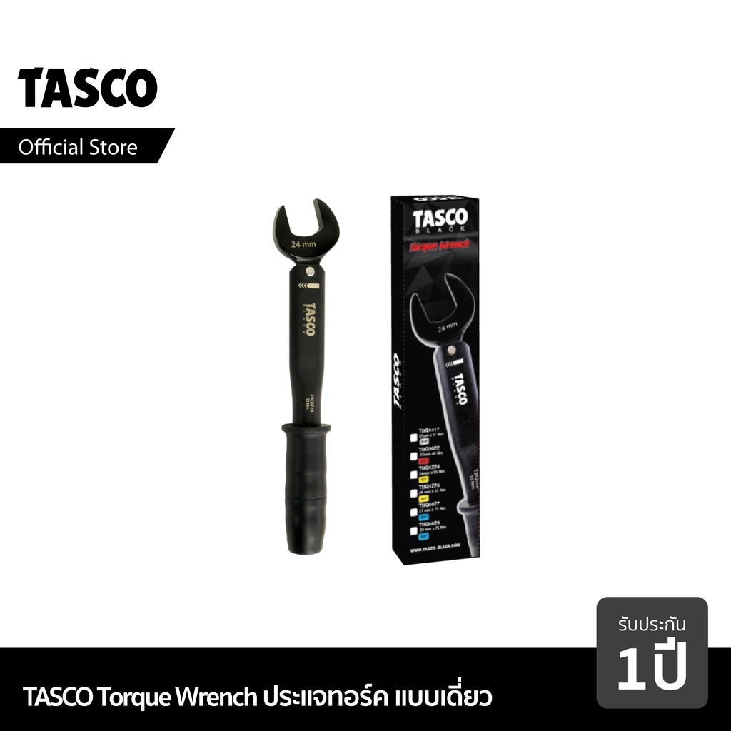 BLACK Torque Wrench For Air Conditioner Single Type/Empty Box Insert