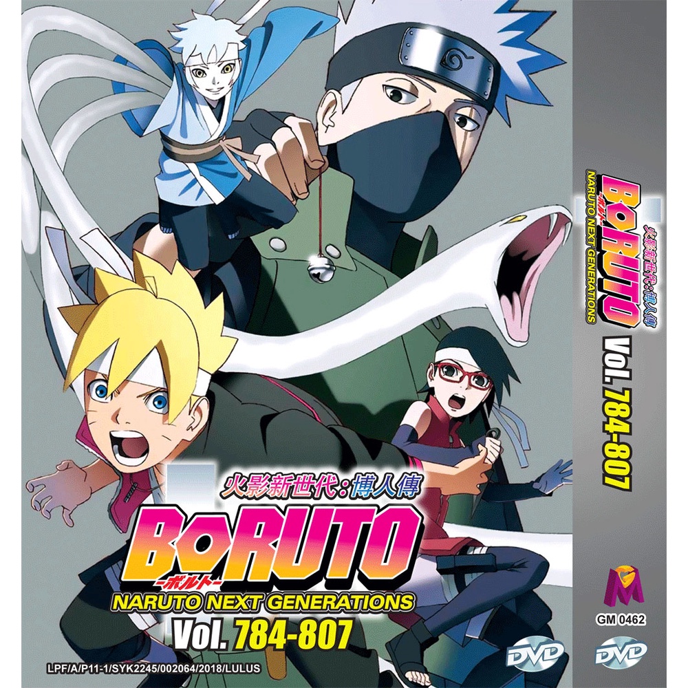 Boruto: Naruto Next Generations Серия 267 - Смотреть Boruto: Naruto Next  Generations E267 Онлайн