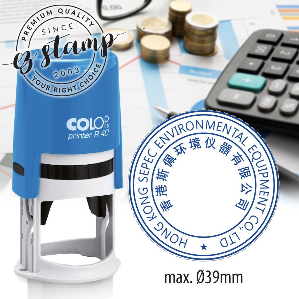 COLOP Printer R40 Custom Text. RED RUBBER (ø39mm). Ideal stamp for