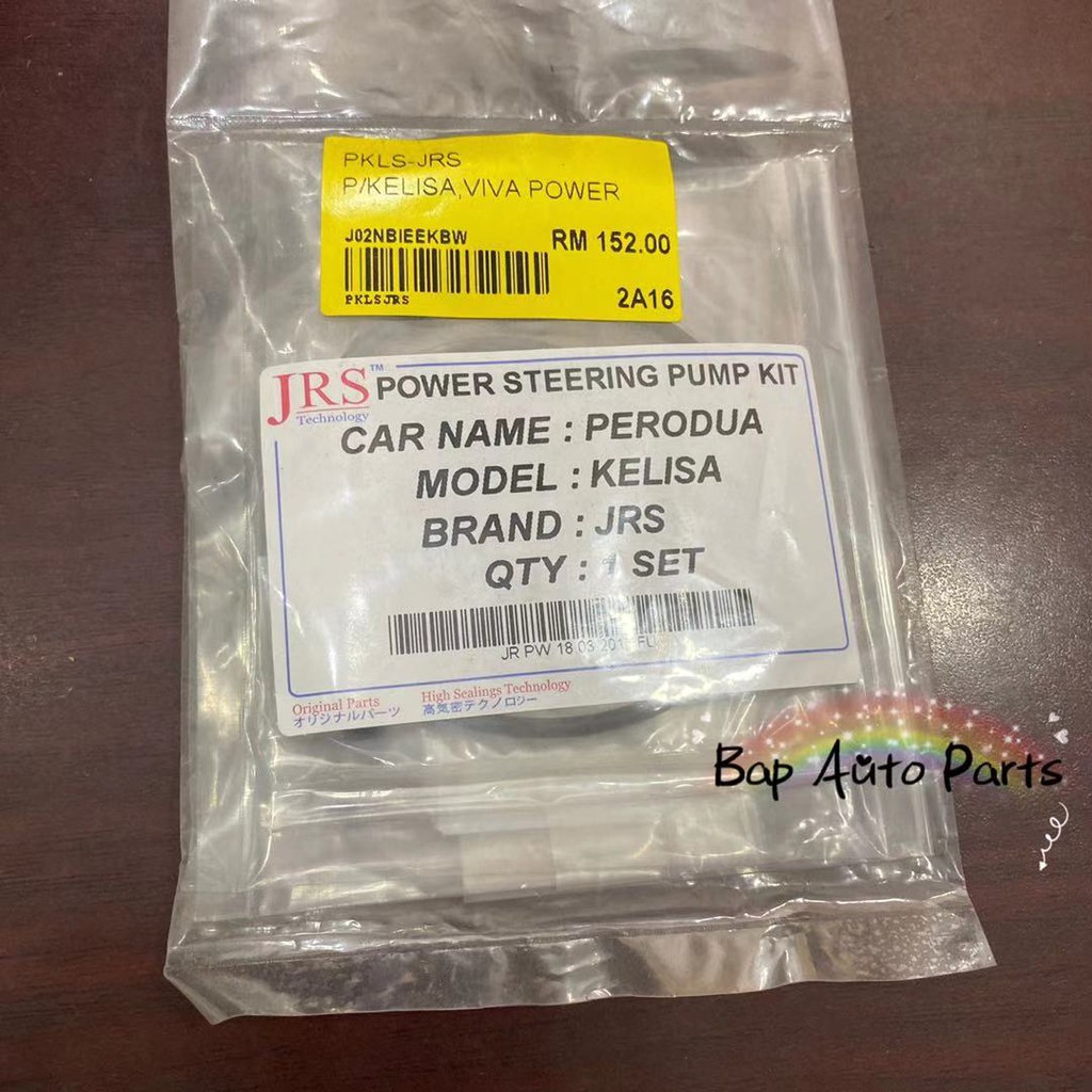 PERODUA KELISA, KENARI, VIVA POWER STEERING PUMP KIT JRS (1 SET