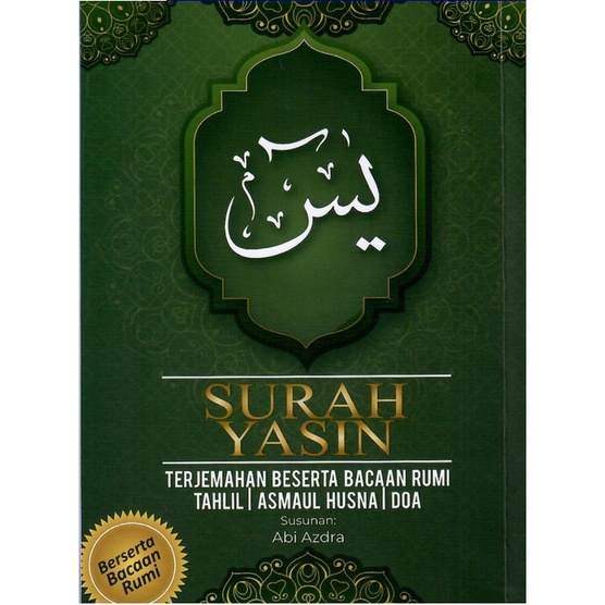 Surah Yasin Terjemahan Beserta Bacaan Rumi Tahlil Asmaul Husna Doa Shopee Malaysia 2784