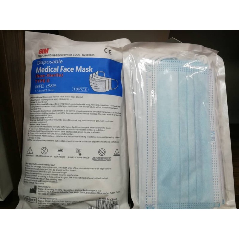 SHM Medical Face Mask TYPE II (10pcs x 5 Packs) | Shopee Malaysia