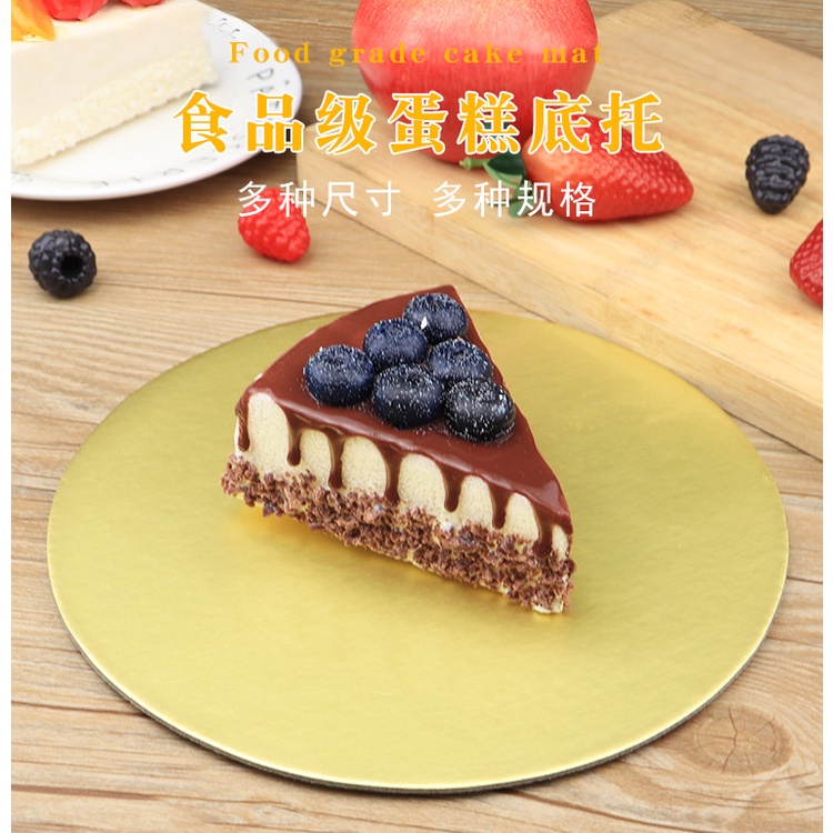 Round Cake Board - Bulat Papan Kek 8/9 inch 蛋糕底托纸盘圆形金色黑色 | Shopee Malaysia