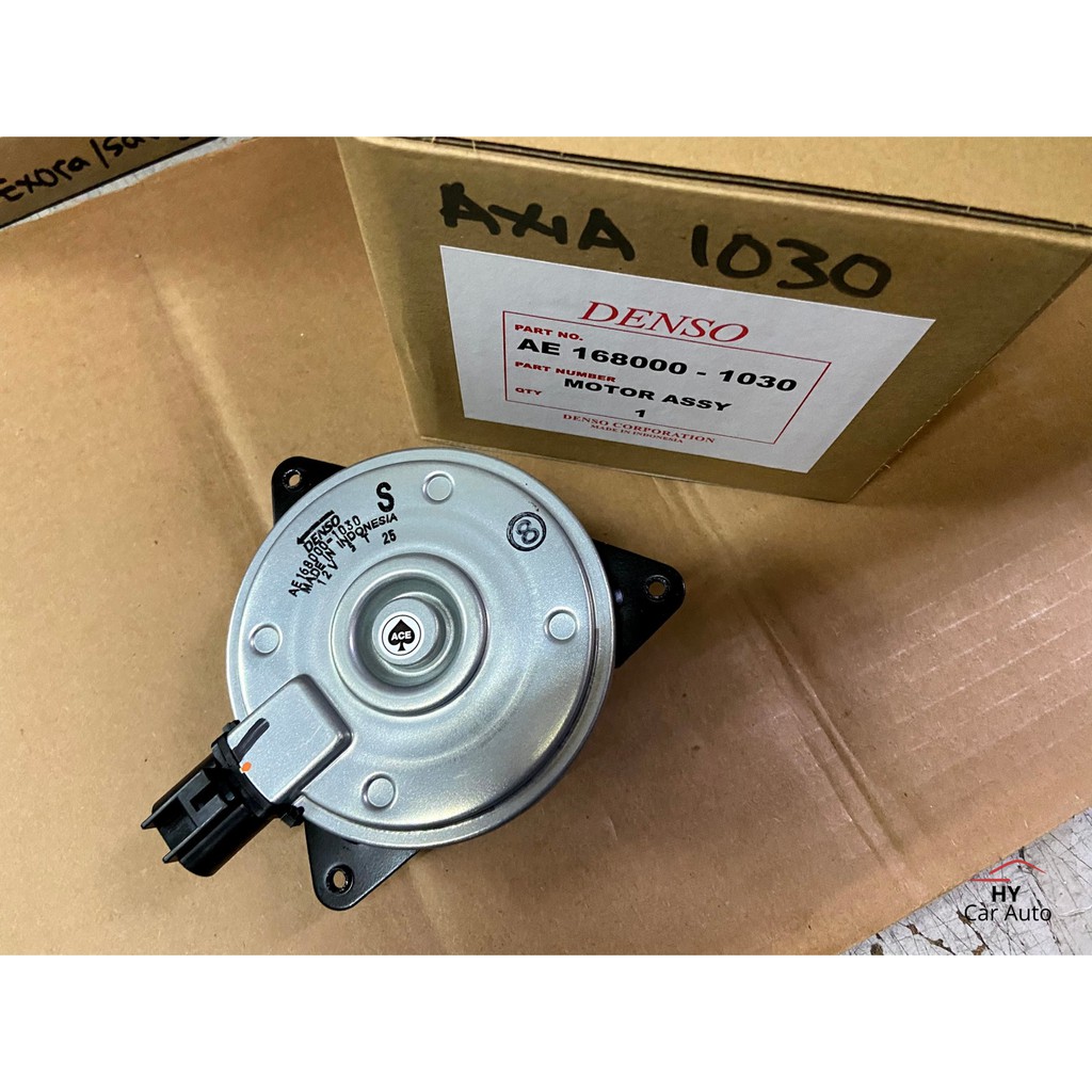 Perodua Axia Radiator Fan Motor | Shopee Malaysia