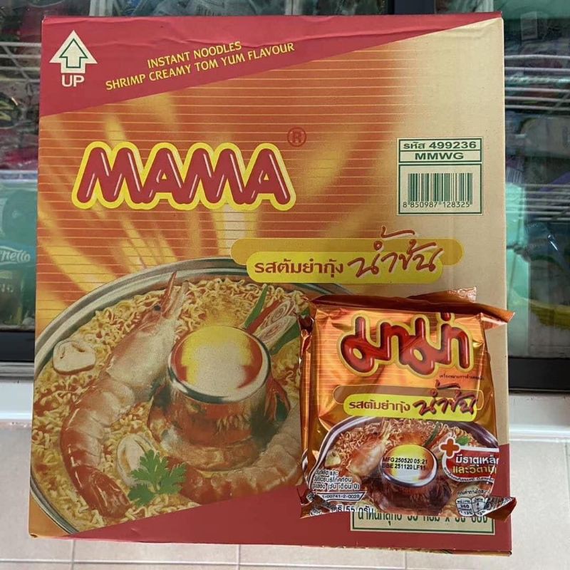 泰国妈妈mama面 各种口味选择一盒30包 | Shopee Malaysia