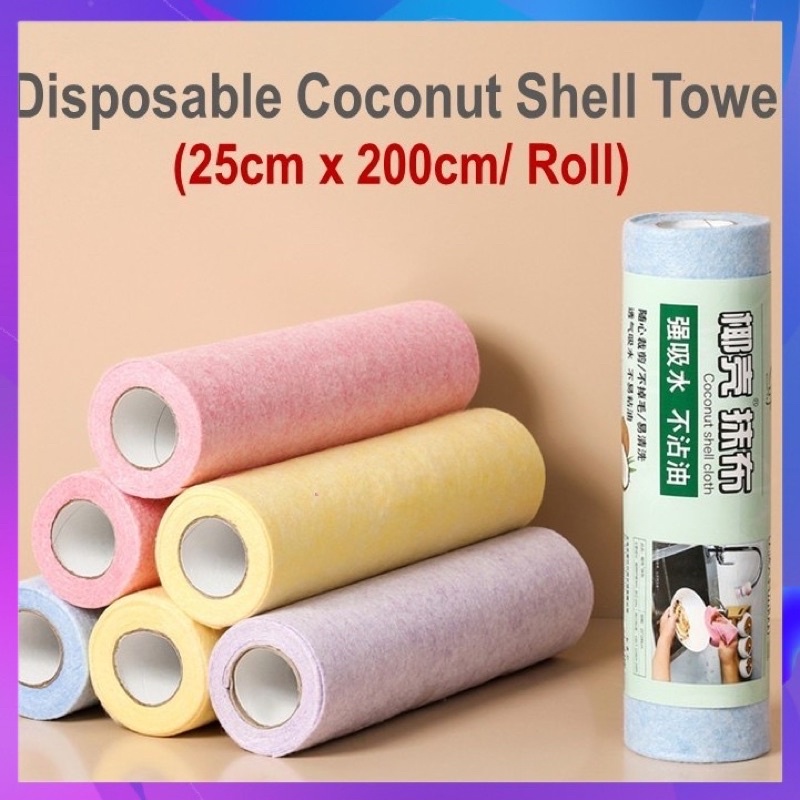 L0185 25CM x 200cm coconut shell cloth_KAIN LAP MEJA SERBAGUNA | Shopee ...