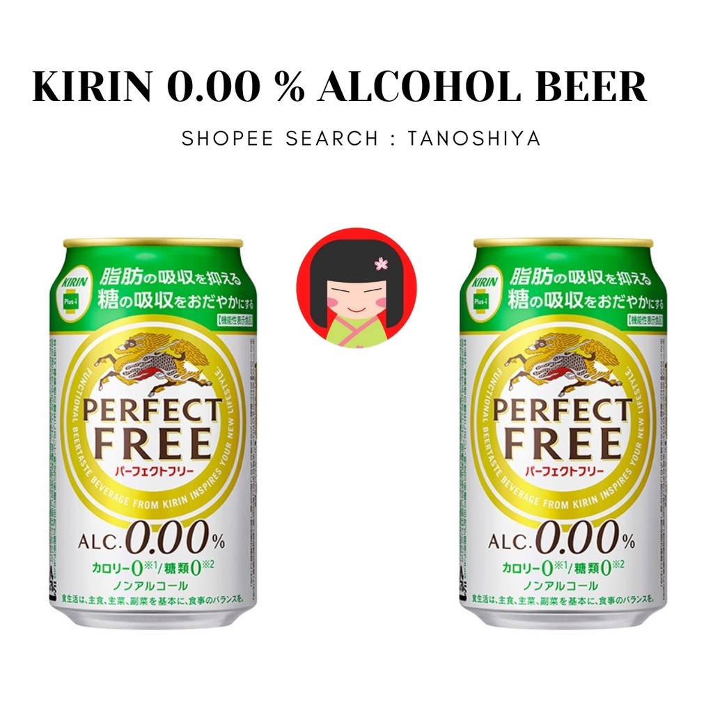 Japan Kirin Perfect Free ( Non Alcohol Beer // No Sugar Drink ) 350ml Shopee Malaysia