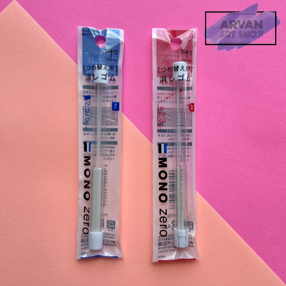 Tombow MONO Zero – Ricariche Per Gomma A Pennino Rotondo (5 Confezioni – 10 Ricariche Totali) – Diametro 2.3mm