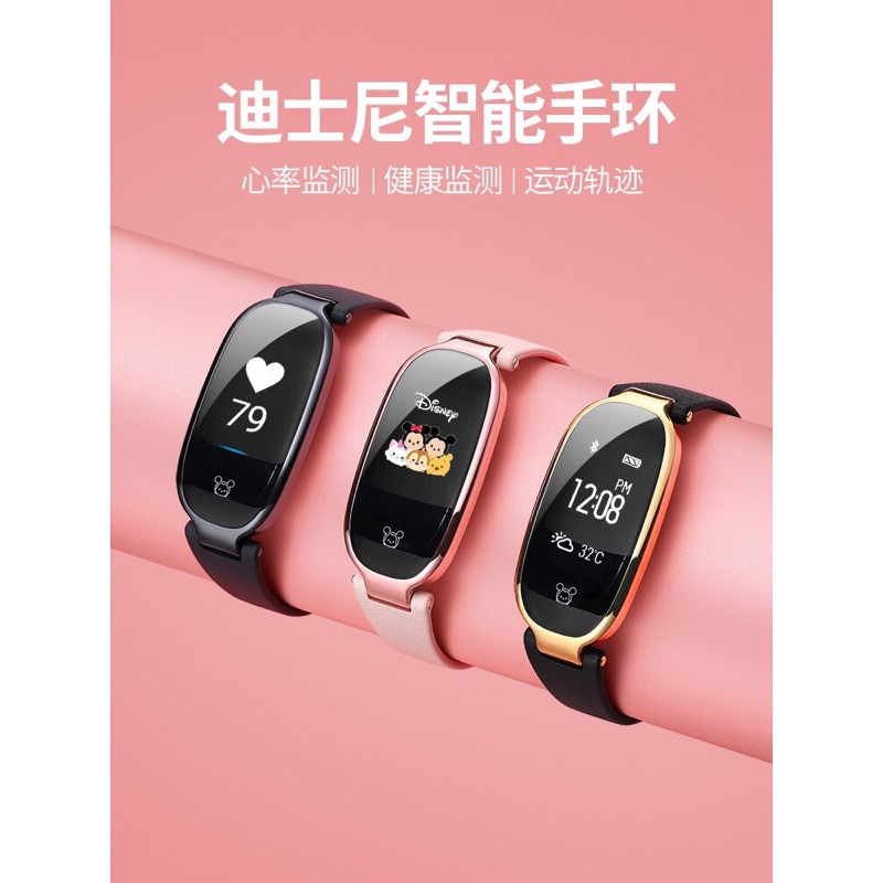 Disney discount smart watch