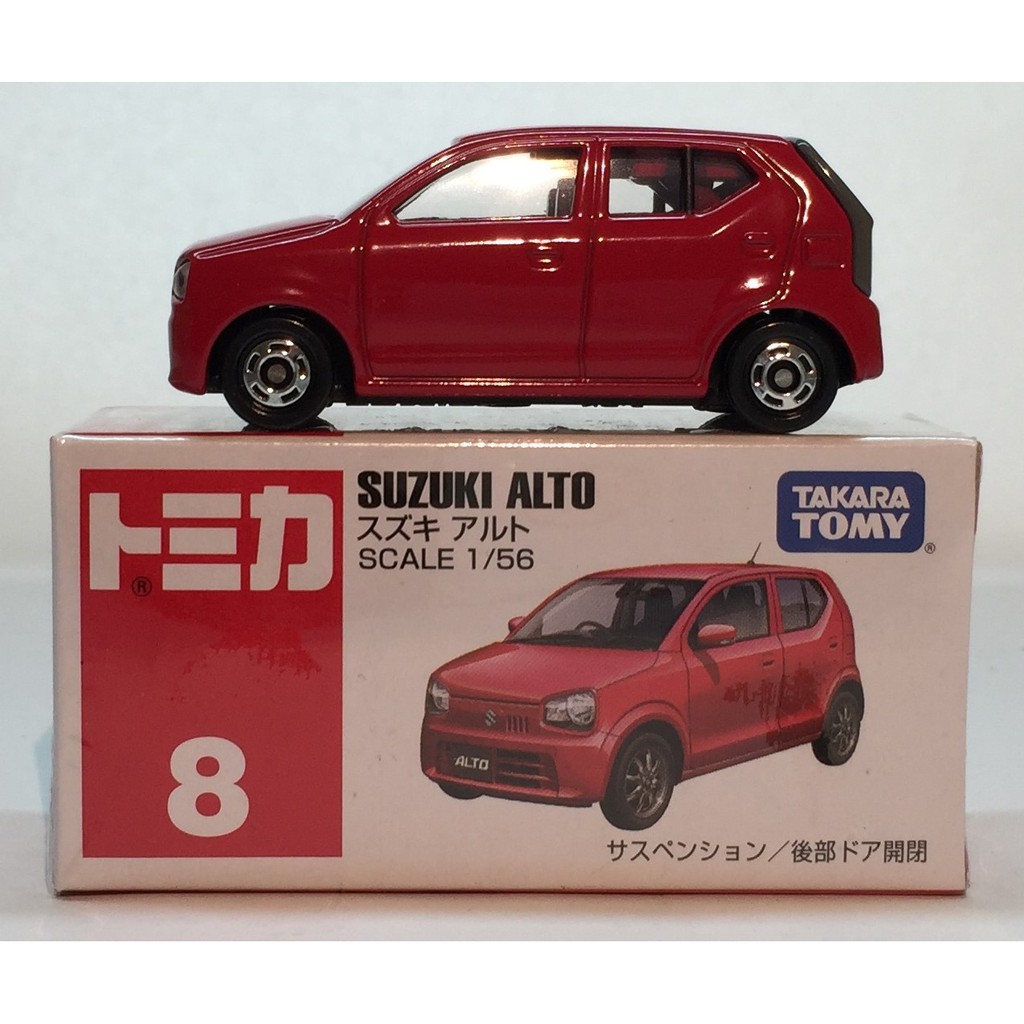 Tomica store suzuki alto