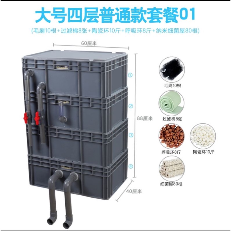 Large koi fish turnover box filter box koi fish diy fish pond selfmade fish tank fish manure