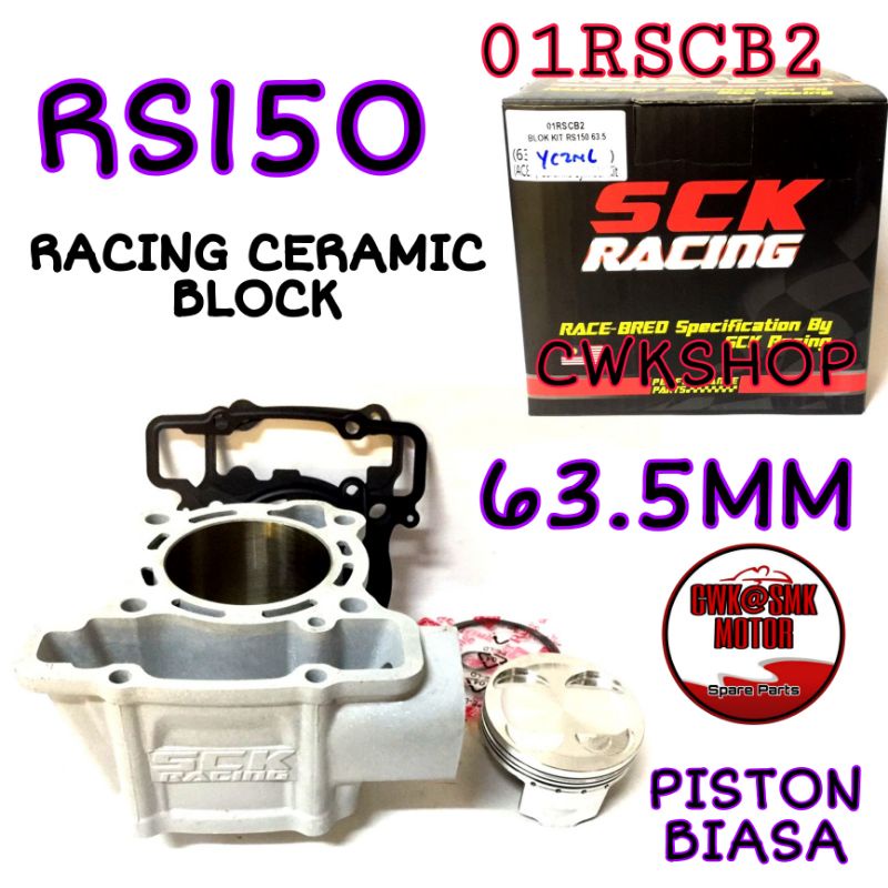 RSX 150 RS150 RACING BLOCK 63.5MM SCK RACING PISTON FORGED＆PISTON BIASA ...
