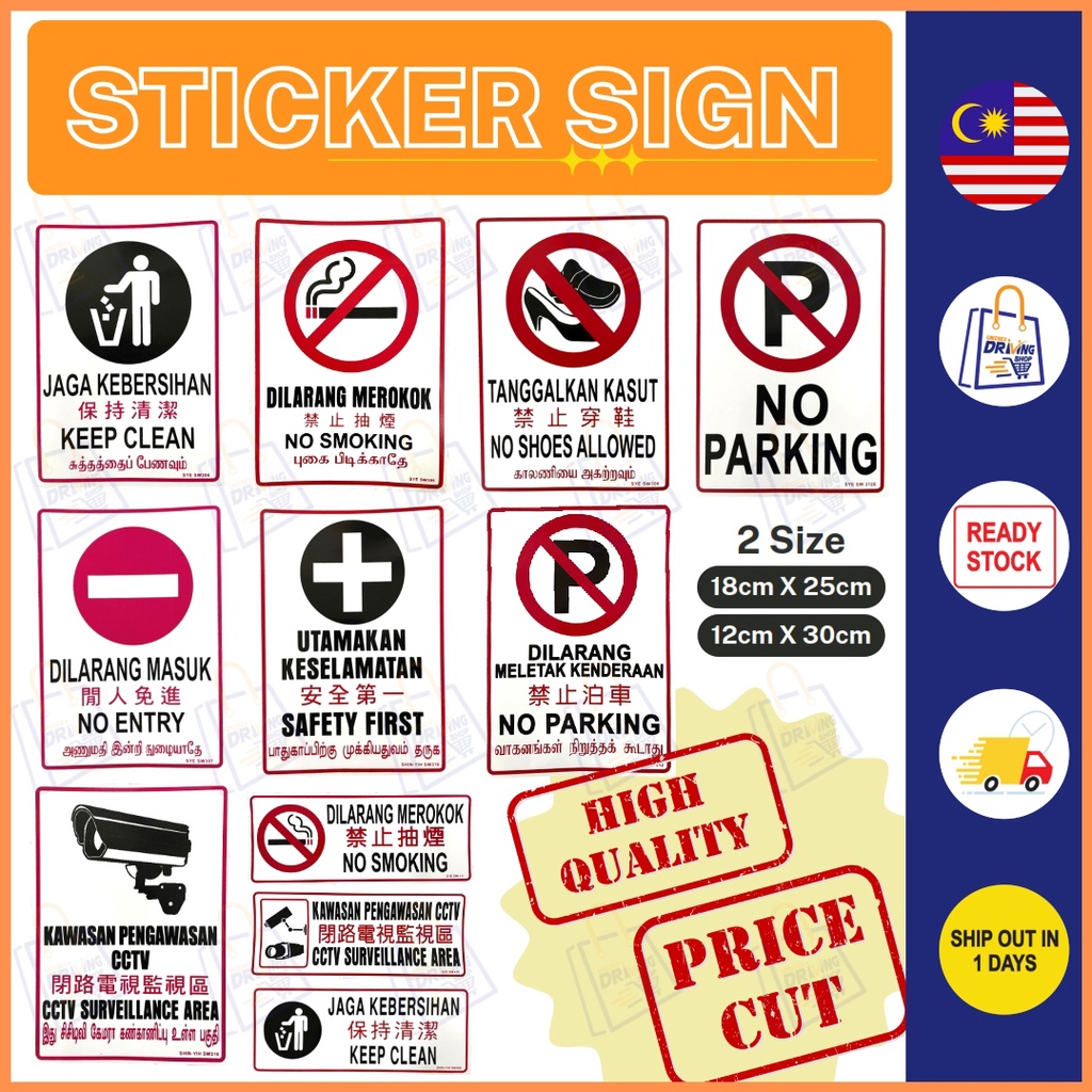 Sign Sticker 18x20cm PVC Vinyl Door Wall Sticker No Smoking Toilet ...