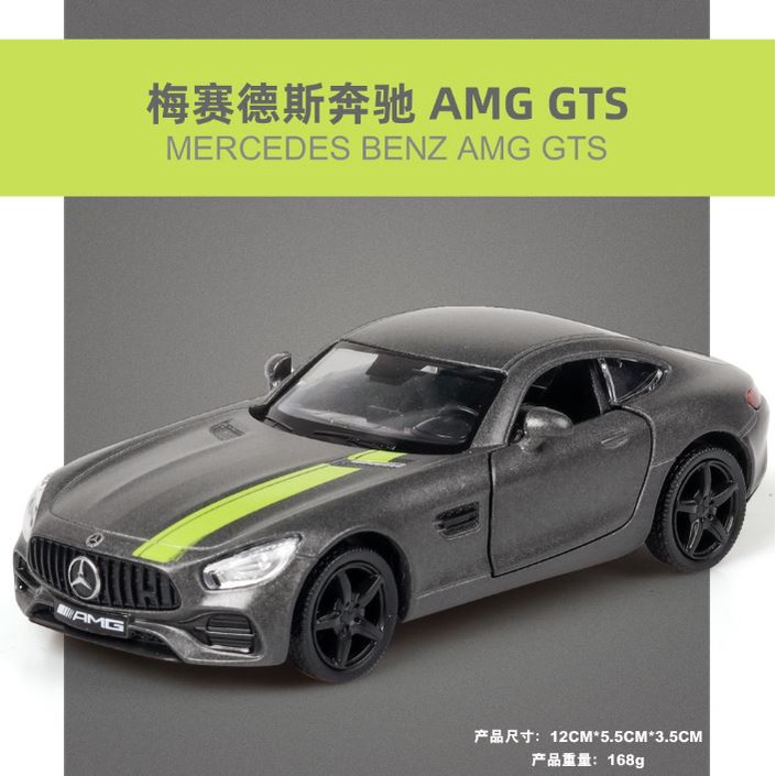 🔥 SH88 1:32 Mercedes Benz GTR AMG DIECAST Vehicle Sound Light Pull Back ...