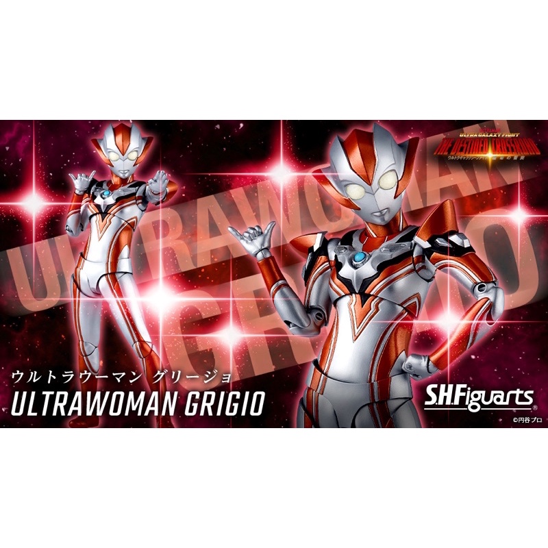 [Ready Stock] S.H.Figuarts (SHF) Ultrawoman Grigio (Ultraman R/B ...