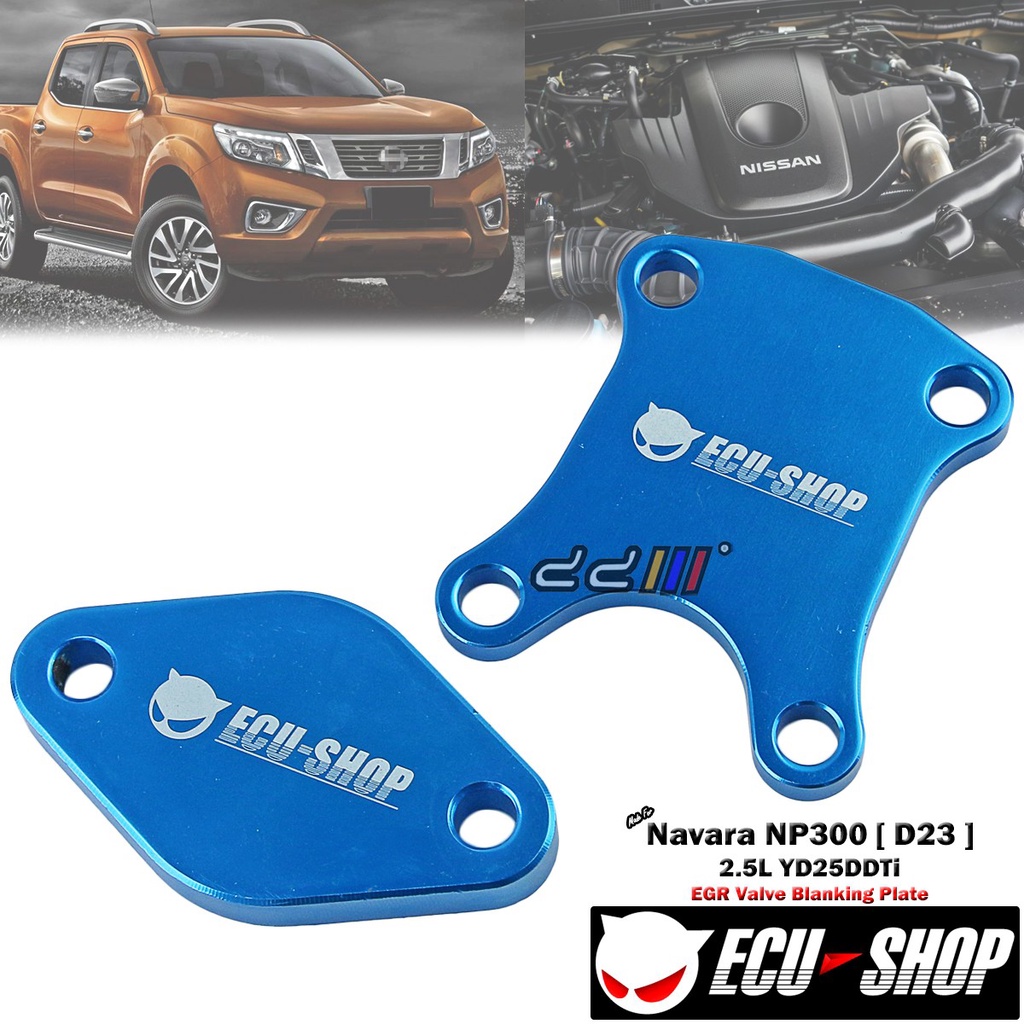 bache plate egr noire nissan np300 simple cabine sonauto