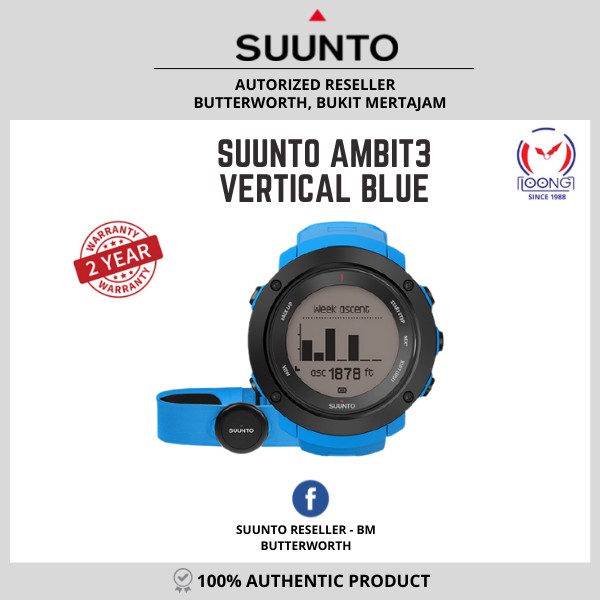 Ambit3 vertical clearance hr