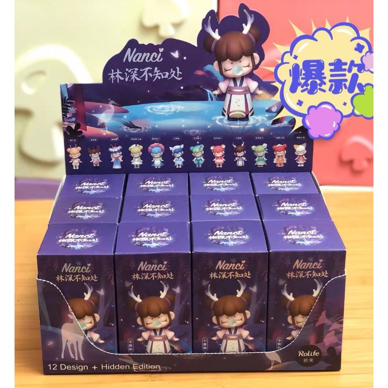 正品】rolife Nanci forest blind box 林深不知处与子成说森林系列盲盒 